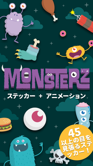 Monsterz ステッカーのおすすめ画像1