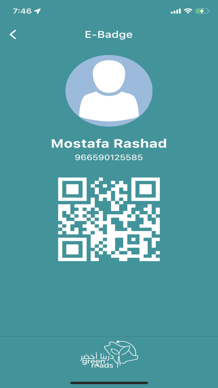 KAUST SR Green Roads