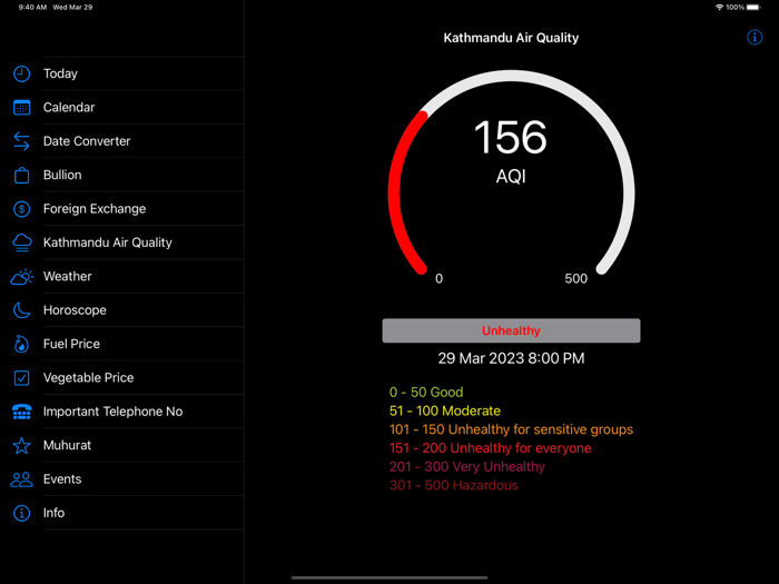 Mero Patro - Nepali Calendar