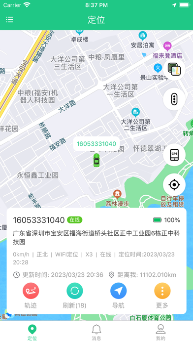 Buy in Calculator