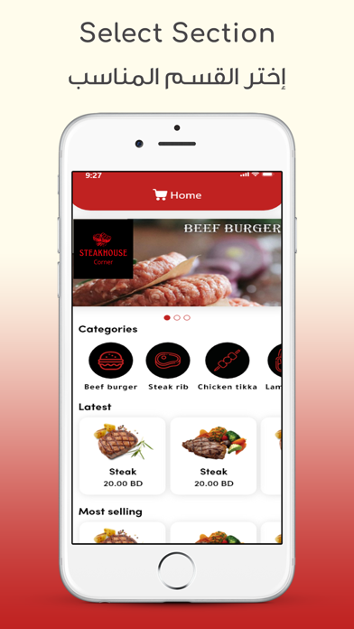 Steak House Corner Screenshot
