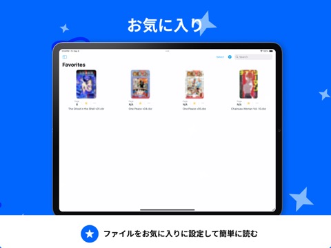 Uncover: CBZ/CBR/PDF Readerのおすすめ画像5