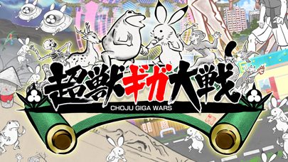 Choju Giga Wars Screenshot