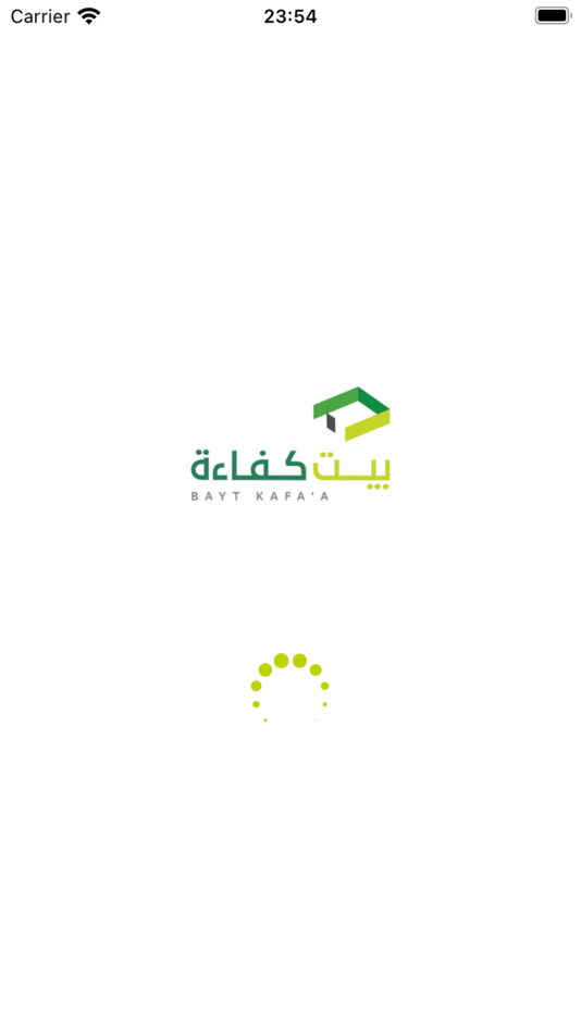 #1. بيت كفاءة (iOS) 由: Saudi Arabia Energy Center
