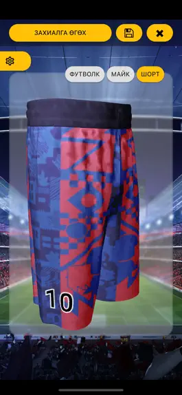 Game screenshot Sport Fashion hack
