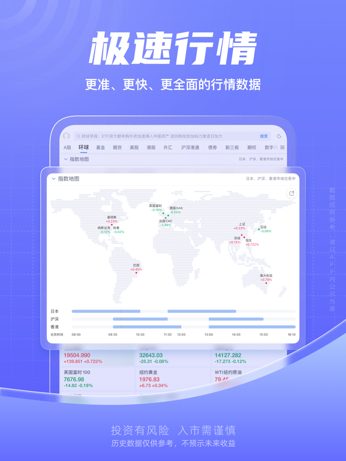 新浪财经-新闻与资讯热点平台