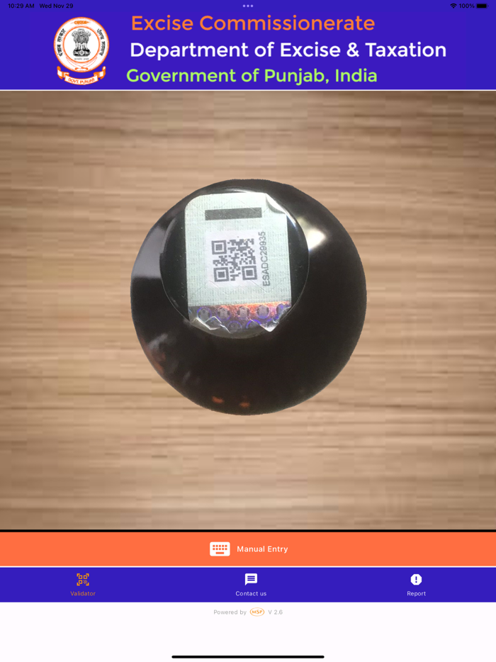 Excise QR Label Citizen App