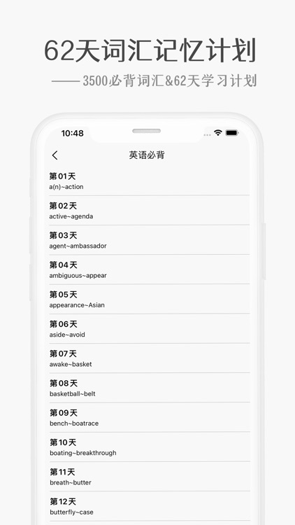 高中必背-高中语文课本必背古诗文和高考刷题真题神器 screenshot-5