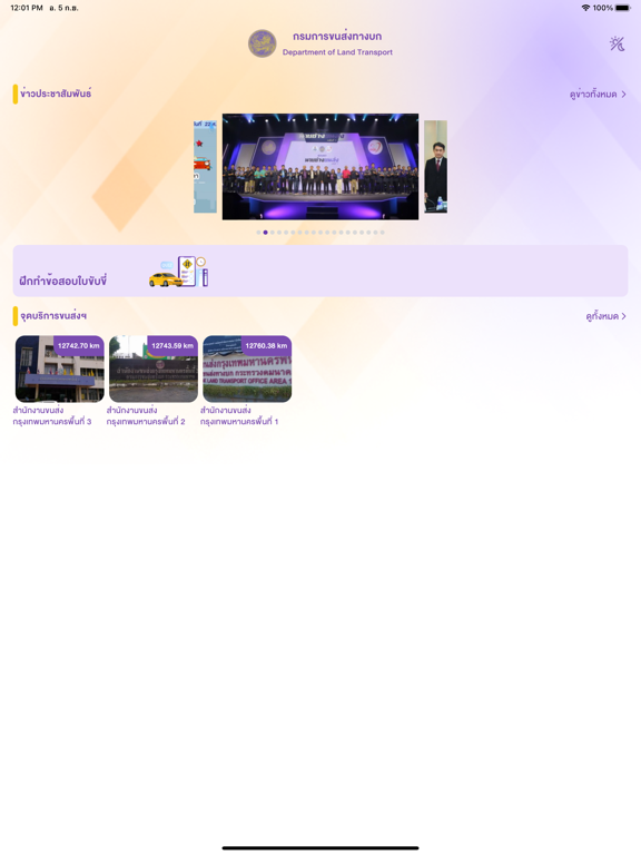 Screenshot #4 pour D4S Service