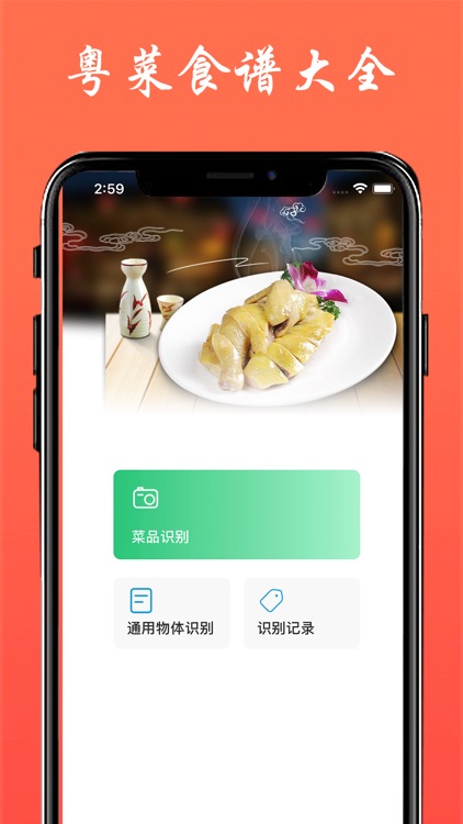 粤菜食谱-八大菜系之粤菜美食做法大全