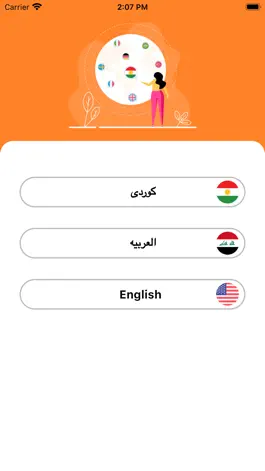 Game screenshot Masulka mod apk