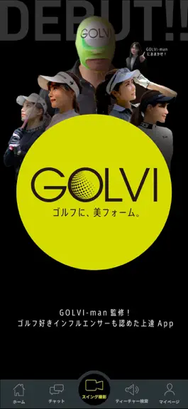 Game screenshot GOLVIー骨格分析＆ゴルフマッチングー mod apk