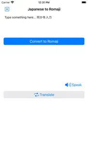 romajiconvert iphone screenshot 1