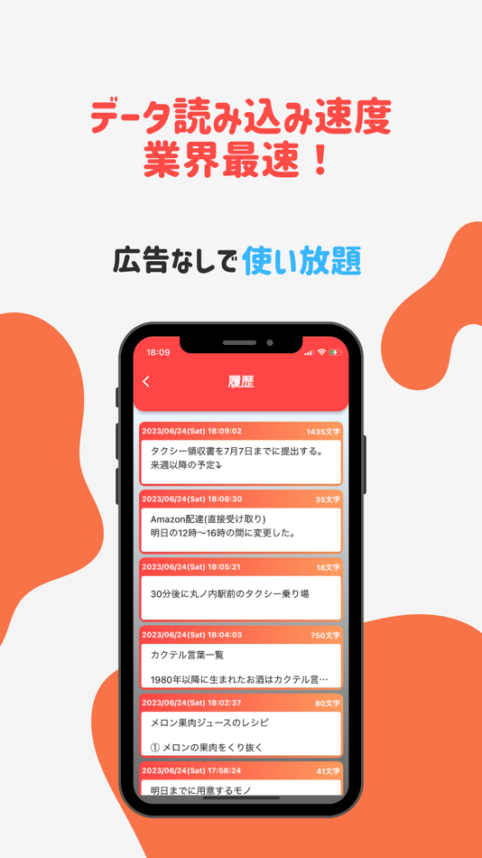 #2. quick_memo (iOS) 게시자: shinta inoguchi