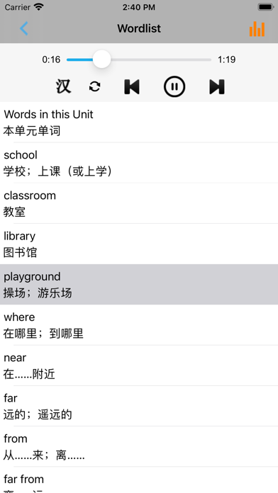 小学英语四年级上下册河北冀教版のおすすめ画像3