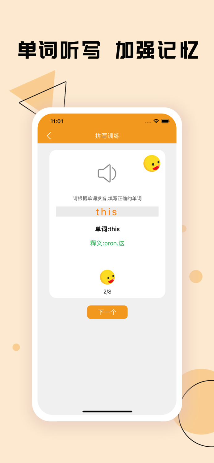 New Concept English Study