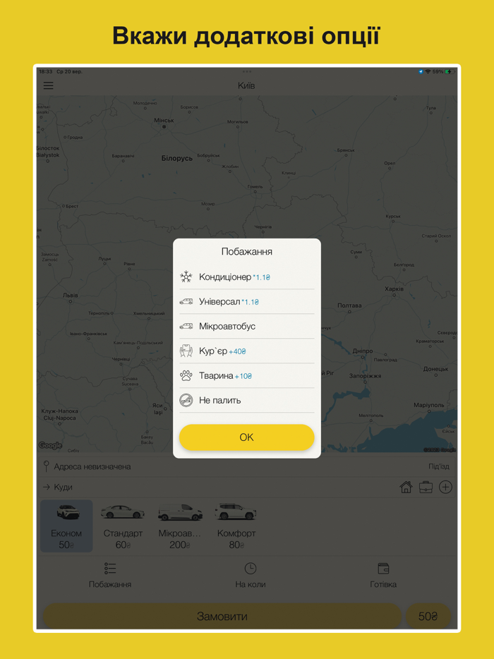 Эконом Такси 7000