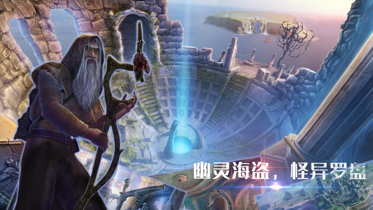 密室逃脱18移动迷城