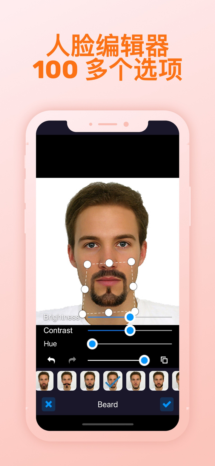 Body Editor: 肌肉男 腹肌 丰胸 人像修图 screenshot 1