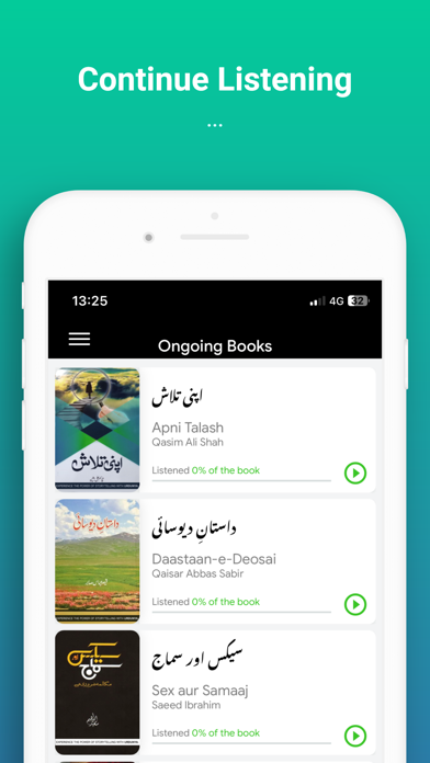 Urdunya Screenshot