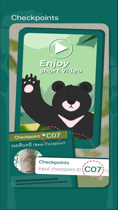 Klong Plakang Trail Screenshot