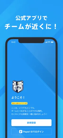 Game screenshot 富山新庄クラブ 公式アプリ mod apk