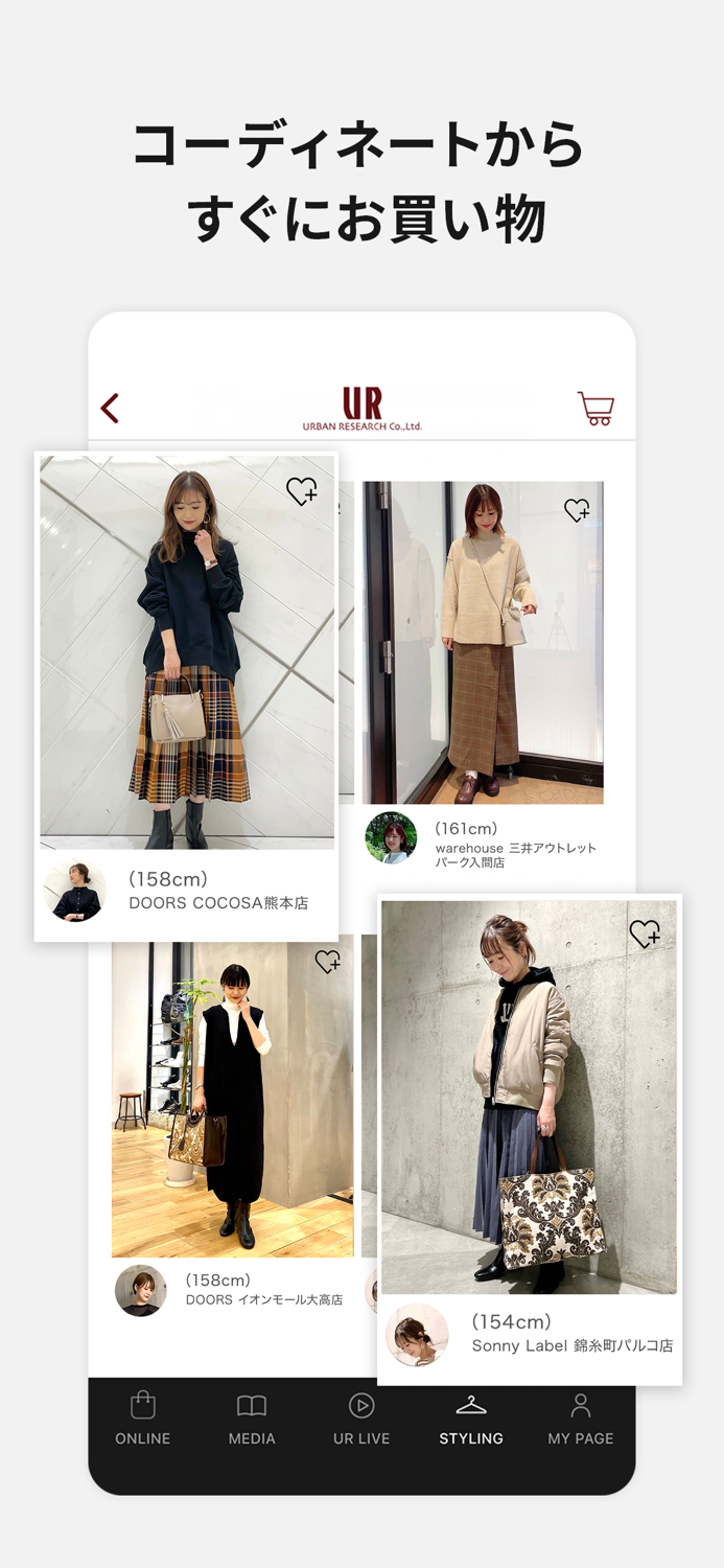 URBAN RESEARCH -アーバンリサーチ公式アプリ