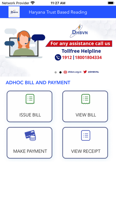 Haryana Trust Reading (DHBVN) Screenshot