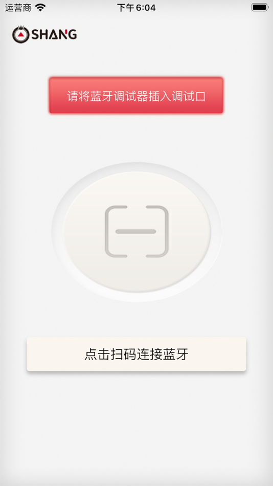 #1. SAG梯控 (iOS) 由: 家辉 费