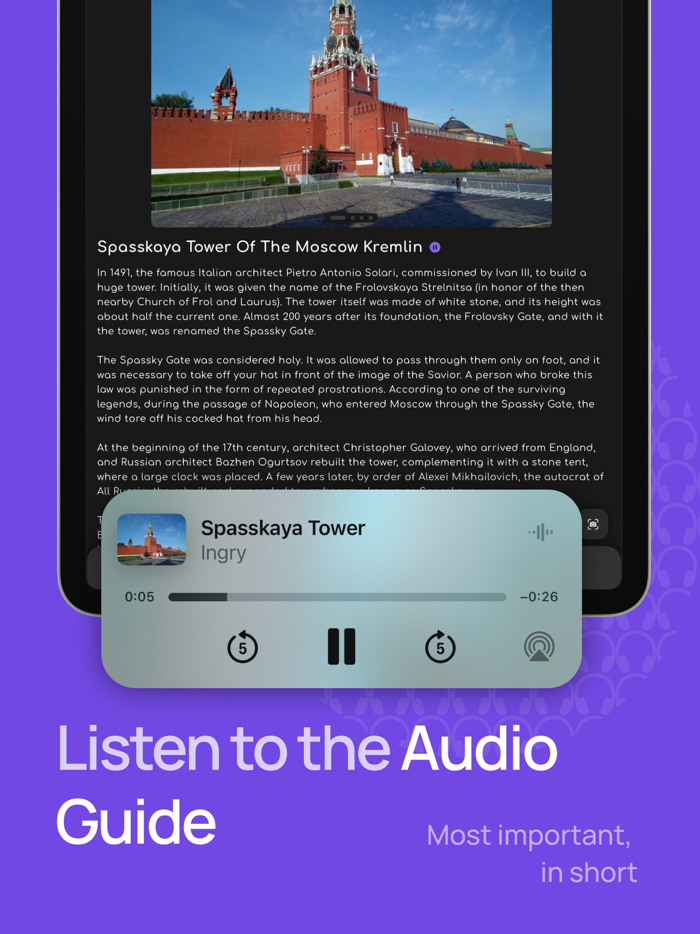 Ingry Moscow city guide