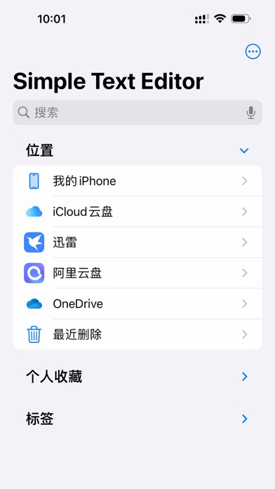 Simple Text Editor by Lun Screenshot
