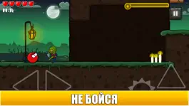 Game screenshot Шипастый красный шарик hack