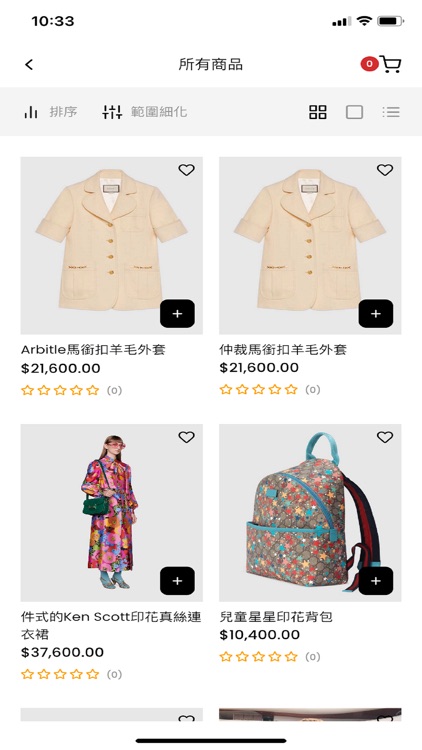 Nga Chi Fashion screenshot-3