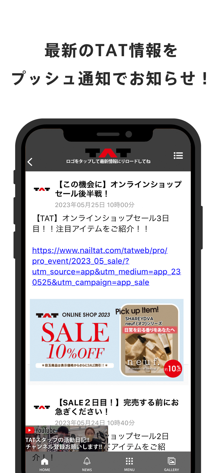 nail shop TAT公式アプリ screenshot 2