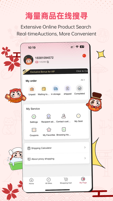 docobuy Screenshot