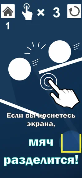 Game screenshot Дивизионный бал apk