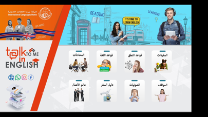 Talk To Me In English Screenshot