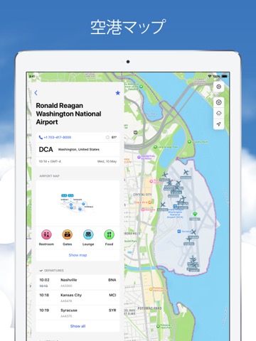 フライトライブ - フライトレーダー＆天気情報のおすすめ画像6