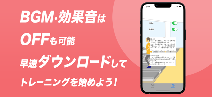 HIIT Timer - HIIT・タバタ式タイマー