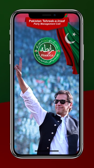 PTI Raabta Screenshot