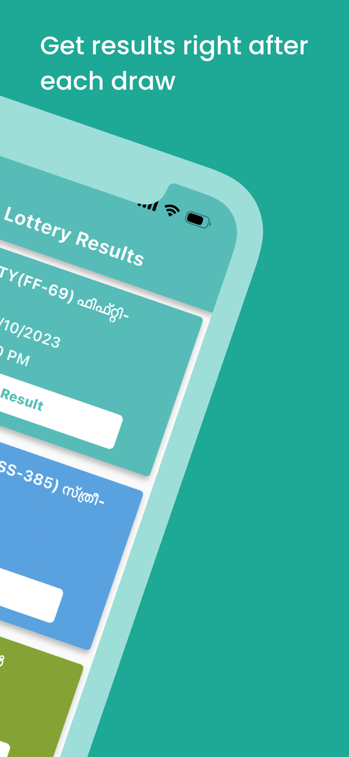 Kerala Lottery Result