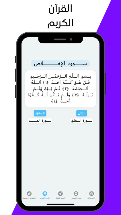 dikr: Prayer Times, Qibla Find
