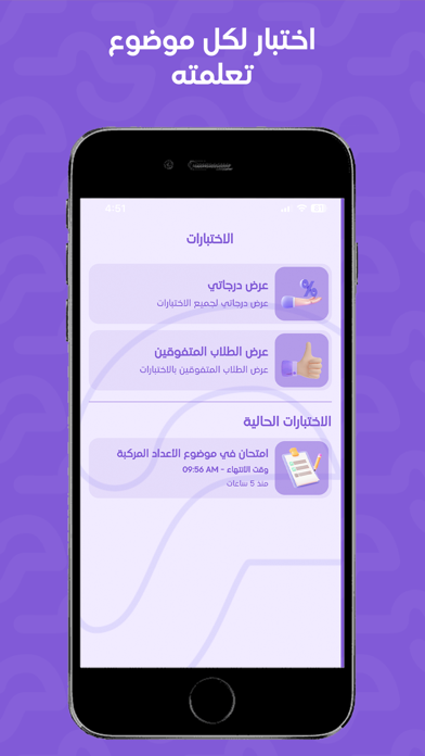 الأستاذ خالد جمال Screenshot
