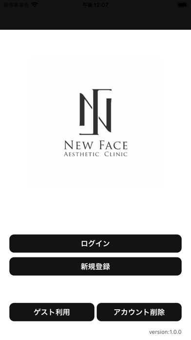 New Face Aesthetic Clinic Screenshot