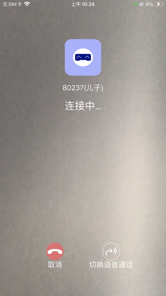 #4. 小沐关爱 (iOS) 由: Zhejiang Tihu Network Technology Co., Ltd