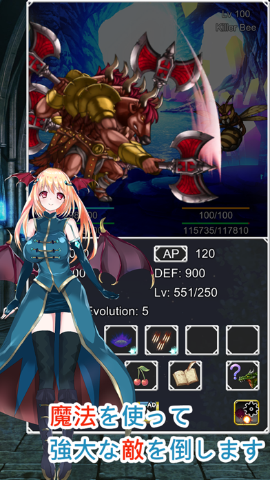 スクリーンショット