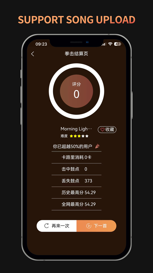 #10. ONE_PUNCH (iOS) 由: 朝阳 任