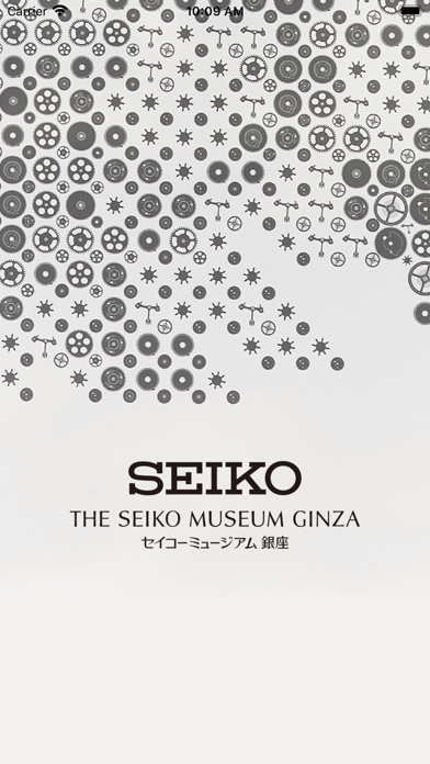 THE SEIKO MUSEUM GINZA Screenshot