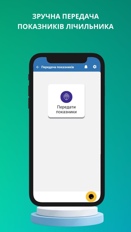 Rivne Gas screenshot-4