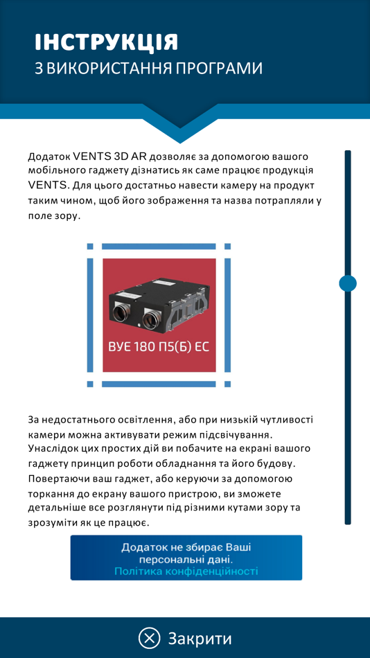 #3. Ventilation Systems - AR (iOS) 由: Artem Stoliarov